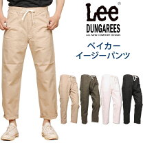 楽天市場】Lee（裾丈の種類7分丈・クロップド）（メンズファッション 