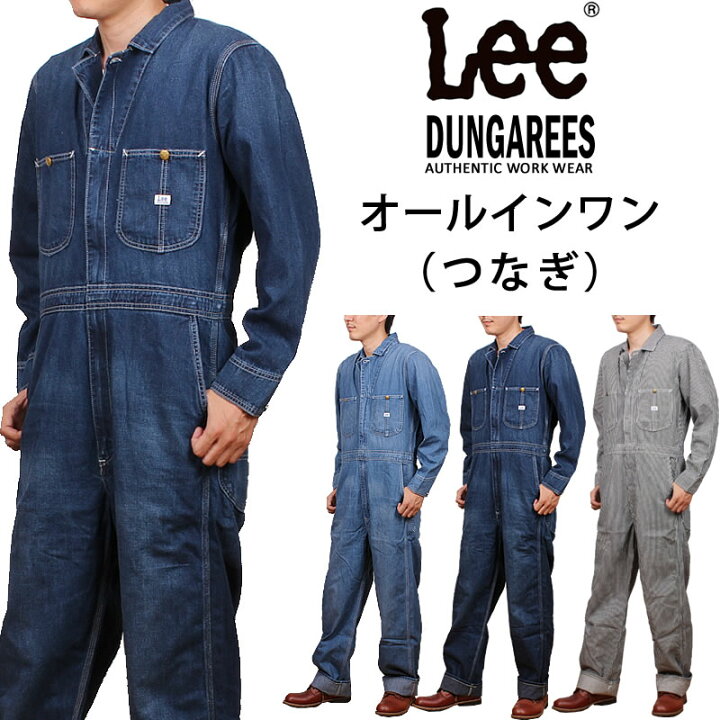 楽天市場】Lee リー DUNGAREES オールインワン（つなぎ） UNIONALLS 