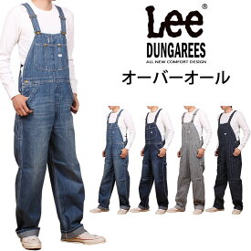 Lee DUNGAREES　オーバーオールLee/リー/ダンガリー/デニム/ジーンズLM7254_156_2156_136_104_2104_2204アクス三信/AXS SANSHIN/サンシン【税込￥19800（本体価格￥18000）】