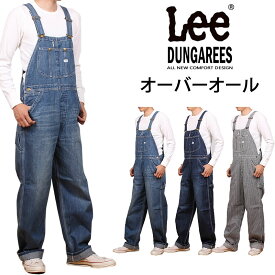 【10%OFF】Lee DUNGAREES　オーバーオールLee/リー/ダンガリー/デニム/ジーンズLM7254_156_2156_136_104_2104アクス三信/AXS SANSHIN/サンシン【税込￥16500（本体価格￥15000）】