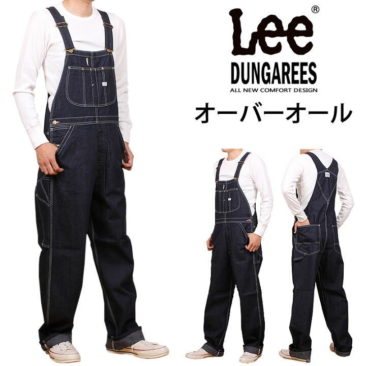 楽天市場】【10%OFF】Lee DUNGAREES オーバーオールLee/リー  