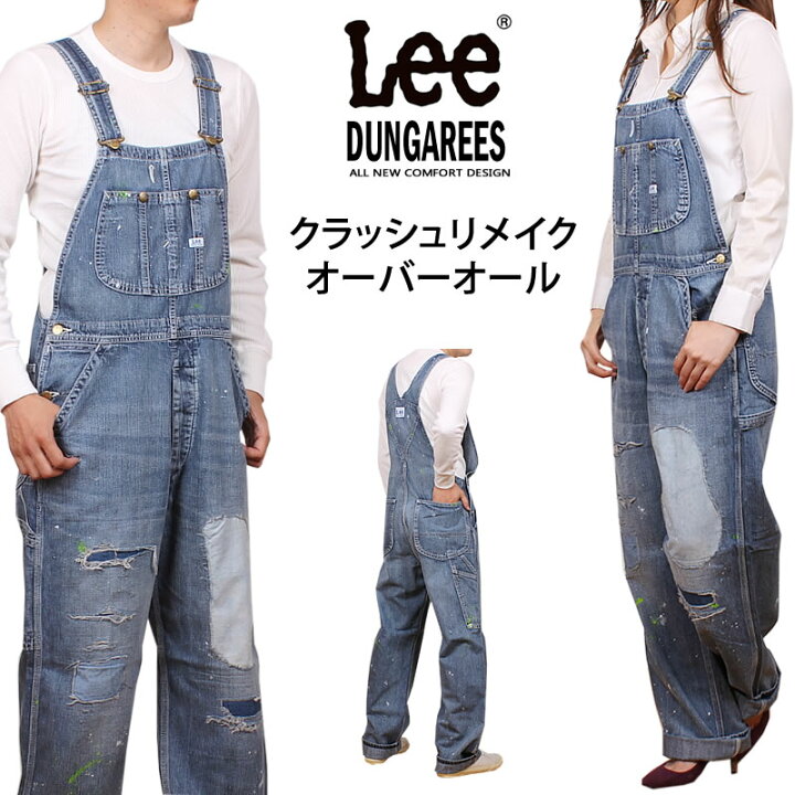 楽天市場】【10%OFF】Lee DUNGAREES クラッシュリメイクオーバーオール 