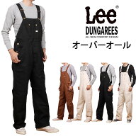 Lee リー DUNGAREES　オーバーオールダンガリー/ダック生地/LM7254_1168_175_2175_124_1124アクス三信/AX…