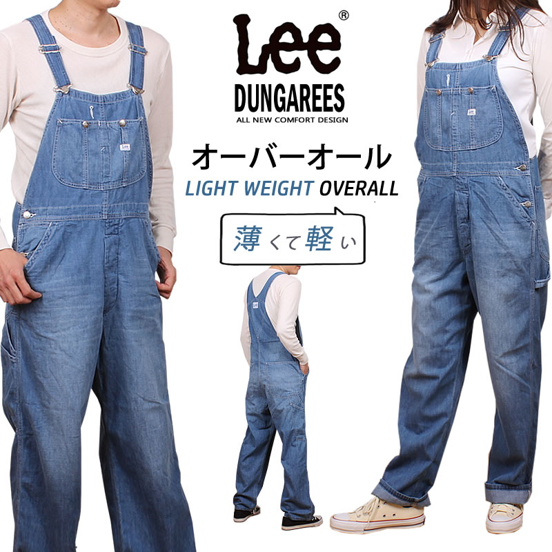 リー(LEE) オーバーオール メンズパンツ | 通販・人気ランキング 