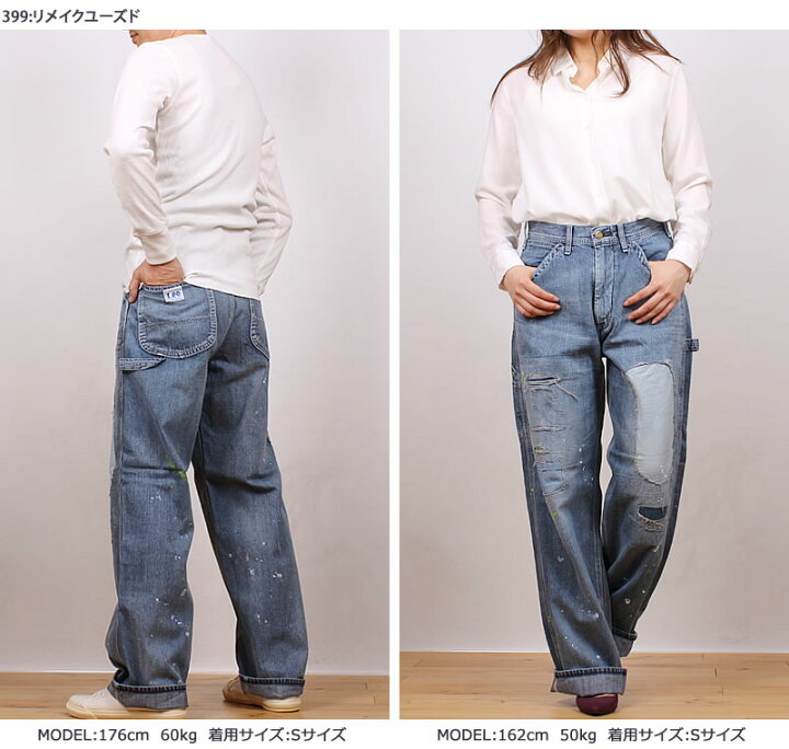 楽天市場】≪Mサイズ≫【10%OFF】Lee リー DUNGAREES クラッシュ 