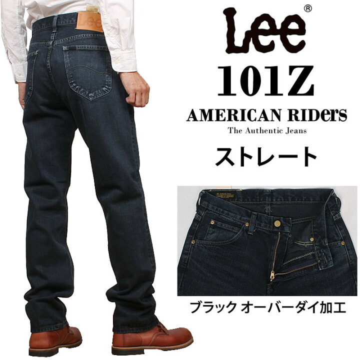 楽天市場】Lee リー 101Z ストレート ジーンズ /American Riders 