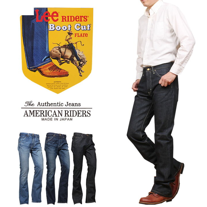 楽天市場】Lee リー 102 ブーツカット ジーンズ/American Riders  
