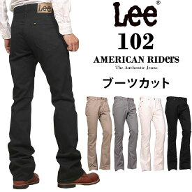 【10%OFF】Lee リー 102 ブーツカット ジーンズ/American Riders アメリカンライダースブラック　ホワイトLM8102_414_402_418_475アクス三信/AXS SANSHIN/サンシン【税込￥16500（本体価格￥15000）】