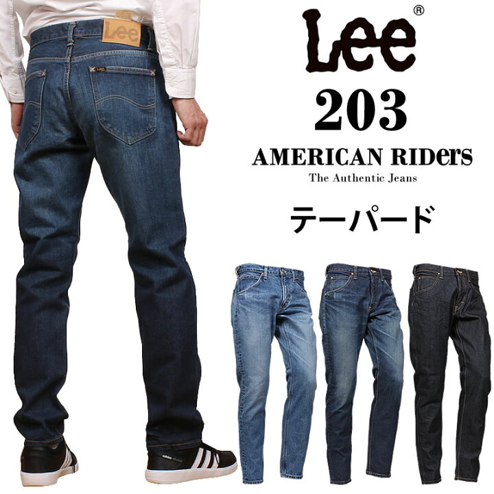楽天市場】【10%OFF】Lee リー 203 テーパード ジーンズ/American 
