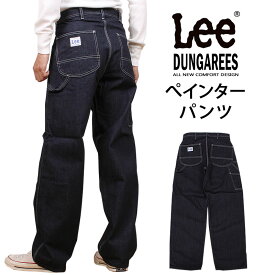 【10%OFF】Lee リー DUNGAREES ぺインターパンツダンガリー/デニム/ジーンズLM7288_100 300アクス三信/AXS SANSHIN/サンシン【税込￥14300（本体価格￥13000）】