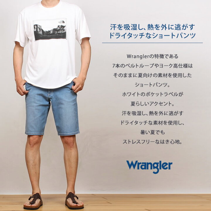楽天市場】【10%OFF】Wrangler ラングラー 涼しい ショートパンツ 