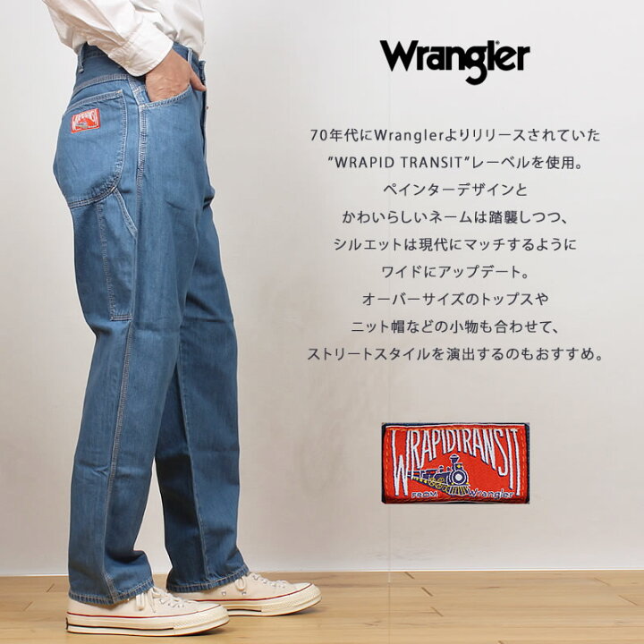 楽天市場】【10%OFF】Wrangler ラングラー WRAPID TRANSIT ペインター 