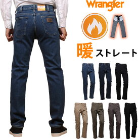 【SALE】Wrangler ラングラー WARM ストレート ジーンズ 暖か WM0136_93_40_00_14_32_59_75アクス三信/AXS SANSHIN/サンシン【税込￥5390（本体価格￥4900）】