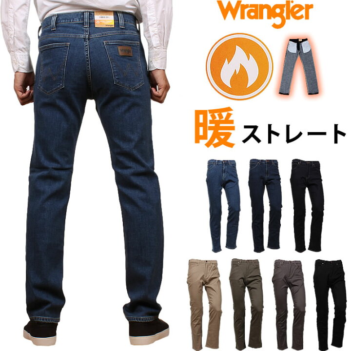 楽天市場】【SALE】Wrangler ラングラー WARM ストレート ジーンズ 