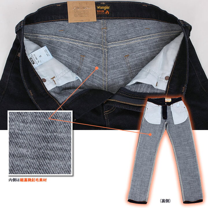 【SALE】Wrangler ラングラー WARM ストレート ジーンズ 暖か WM0136_93_40_00_14_32_59_75アクス三信/AXS SANSHIN/サンシン【税込¥5390(本体価格¥4900)】 ジーンズ&カジュアル AXS SANSHIN 9,1Y239 ラングラー パンツ 36 デニム ジーンズ