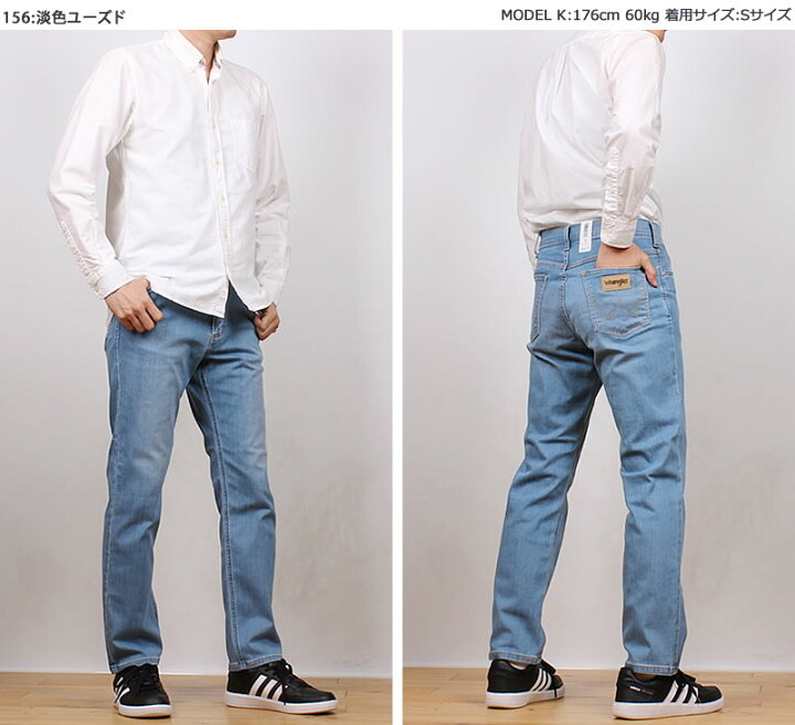 年末のプロモーション Wrangler ラングラー 快適 らくちん 心地いい 365 年中快適 ジーンズ ストレート WM0493 www.southriverlandscapes.com 年末のプロモーション Wrangler ラングラー 快適 らくちん 心地いい 365 年中快適 ジーンズ ストレート WM0493 www.southriverlandscapes.com