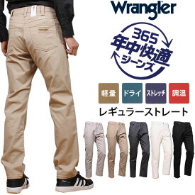 【10%OFF】Wrangler ラングラー 快適 らくちん 心地いい 365 年中快適 ジーンズ ストレート WM0493_216_214_202_275_218アクス三信/AXS SANSHIN/サンシン【税込￥5390（本体価格￥4900）】