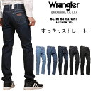 【10%OFF】Wrangler ラングラー すっきりストレート ジーンズ ストレッチWM3912_98_93_26_00_01/アクス三信/AXS SANSHIN/サンシン【税込￥6490（本体価格￥5900）】