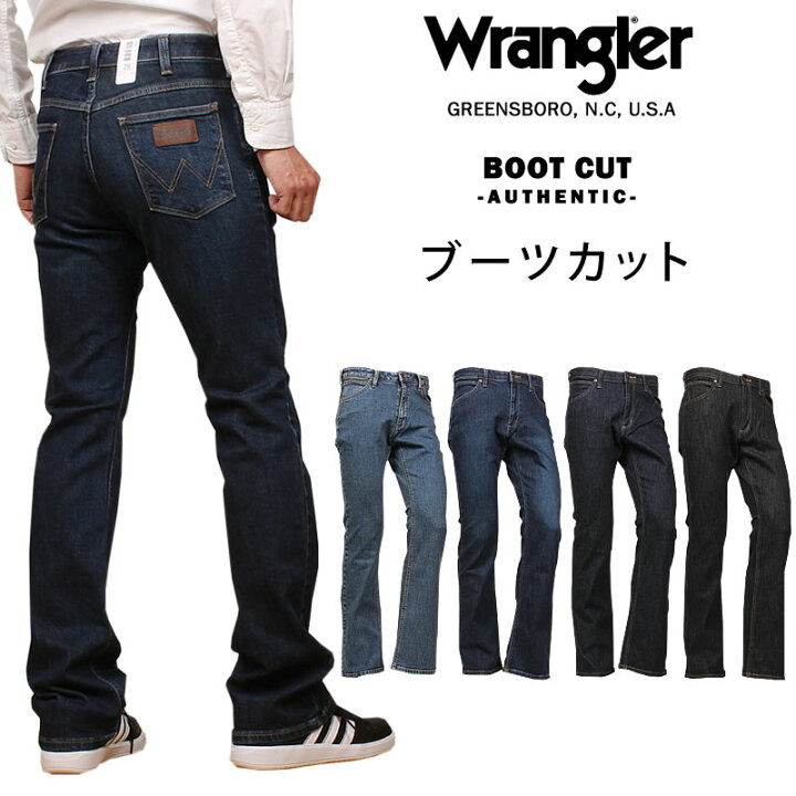 楽天市場】【10%OFF】Wrangler ラングラー ブーツカット ジーンズ 