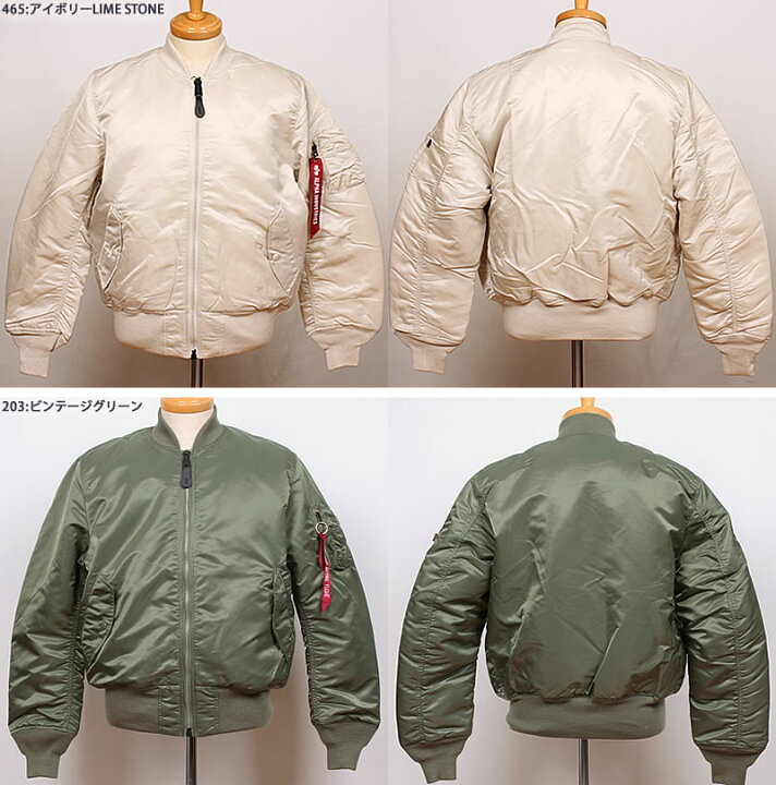 楽天市場】ALPHA アルファ MA-1 フライトジャケット US（ゆったり  