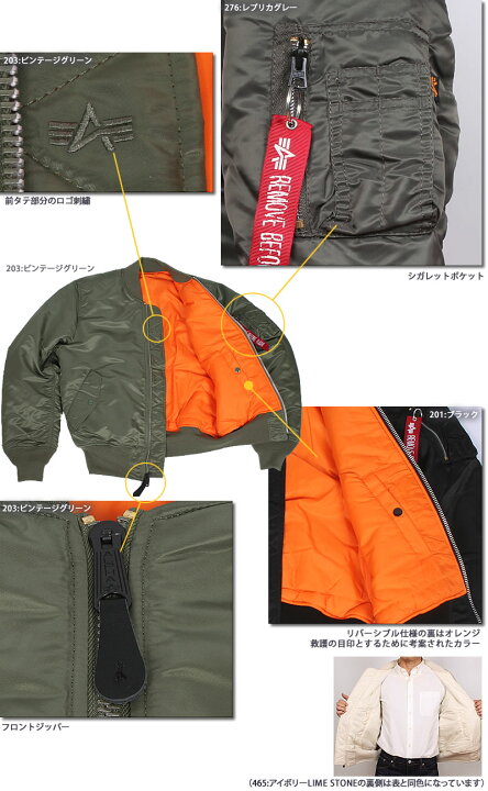 楽天市場】【10%OFF】ALPHA アルファ MA-1 フライトジャケット US 