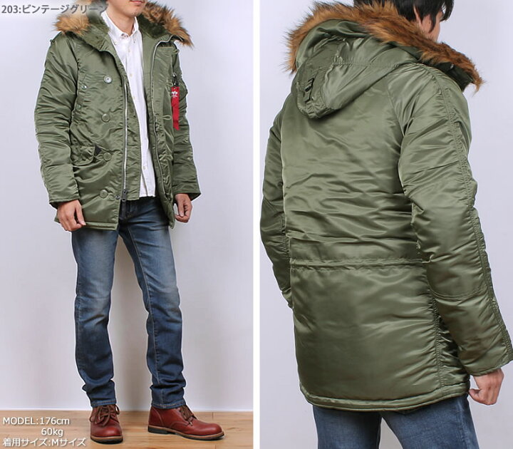 楽天市場】【10%OFF】ALPHA アルファ N-3B ジャパンスペック 