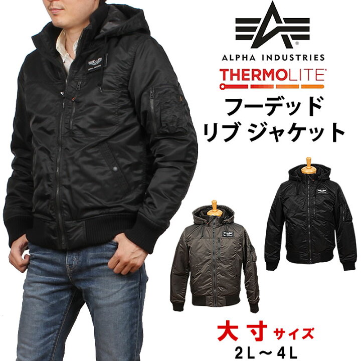 楽天市場】【10%OFF】【2L～4L】ALPHA アルファ フーデッド リブ 