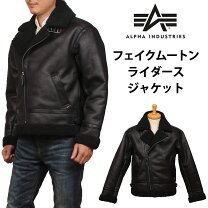 楽天市場】アルファ b-3 フェイクムートン（カラーブラック）の通販