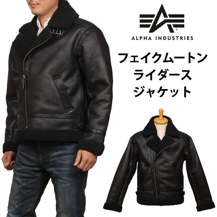 楽天市場】【10%OFF】ALPHA アルファ フェイクムートン ライダース 