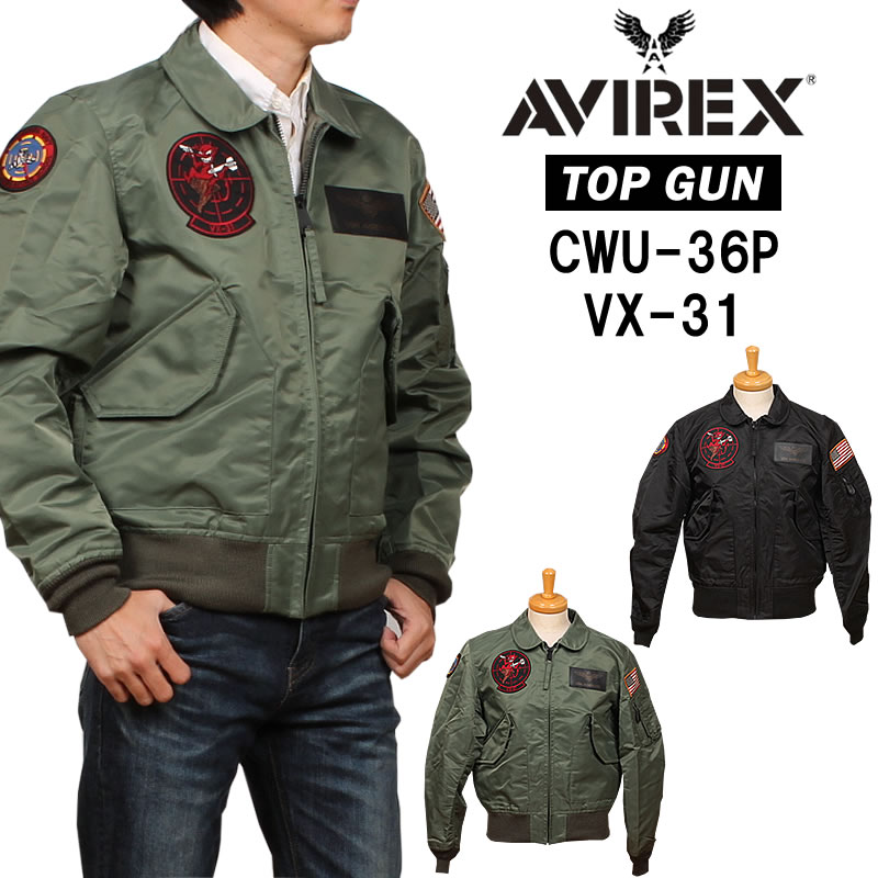 楽天市場】【5%OFF】AVIREX アビレックス CWU-36P VX-31 TOPGUN トップ