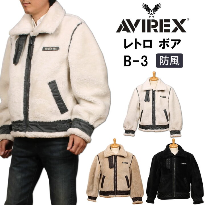 楽天市場】AVIREX アビレックス レトロ ボア B-3 フリース  