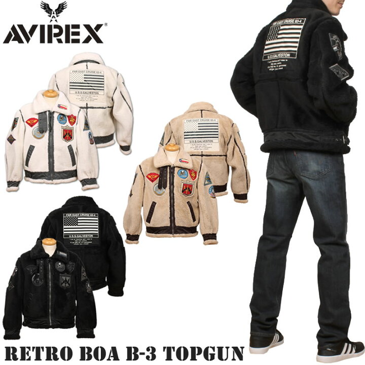 楽天市場】AVIREX アビレックス レトロ ボア B-3 TOPGUN トップガン 