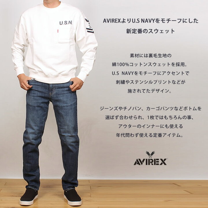 楽天市場】【ポイント5倍】AVIREX アビレックス ネイバル クルー 