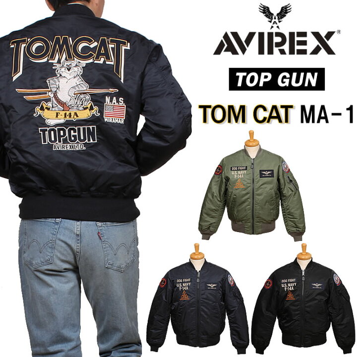楽天市場】AVIREX アビレックス MA-1 トムキャット TOM CAT トップガン 