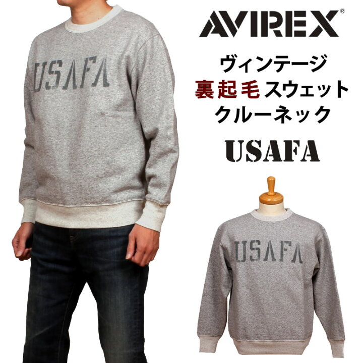楽天市場】AVIREX アビレックス ヴィンテージ 裏起毛 スウェット 