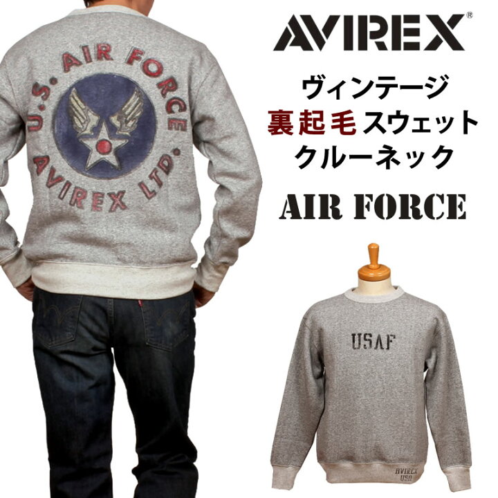 楽天市場】AVIREX アビレックス ヴィンテージ 裏起毛 スウェット 
