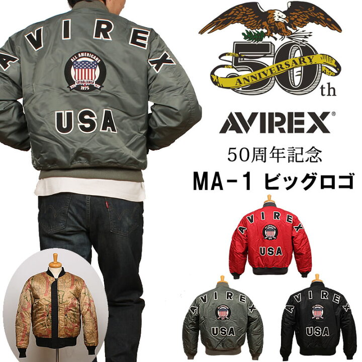 楽天市場】AVIREX アビレックス 50周年モデル MA-1 シグネチャー 