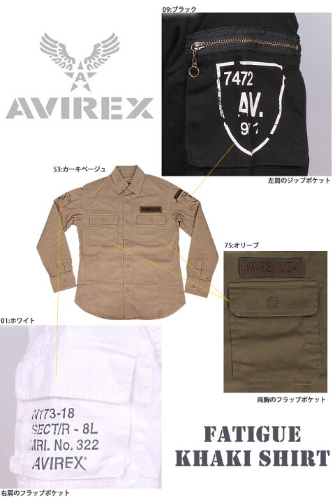 楽天市場】≪ラスト1点！XXLサイズ≫【5%OFF】AVIREX アビレックス  