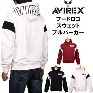 Avirexアヴィレックス メンズパーカー トレーナー 通販 人気ランキング 価格 Com