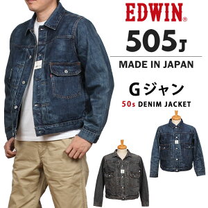 EDWIN GhEB 505J 50s fjWPbg GW505 j[re[W Y GhEC E55550_126_182 ANXOM/AXS SANSHIN/TVyō26400i{̉i24000jz
