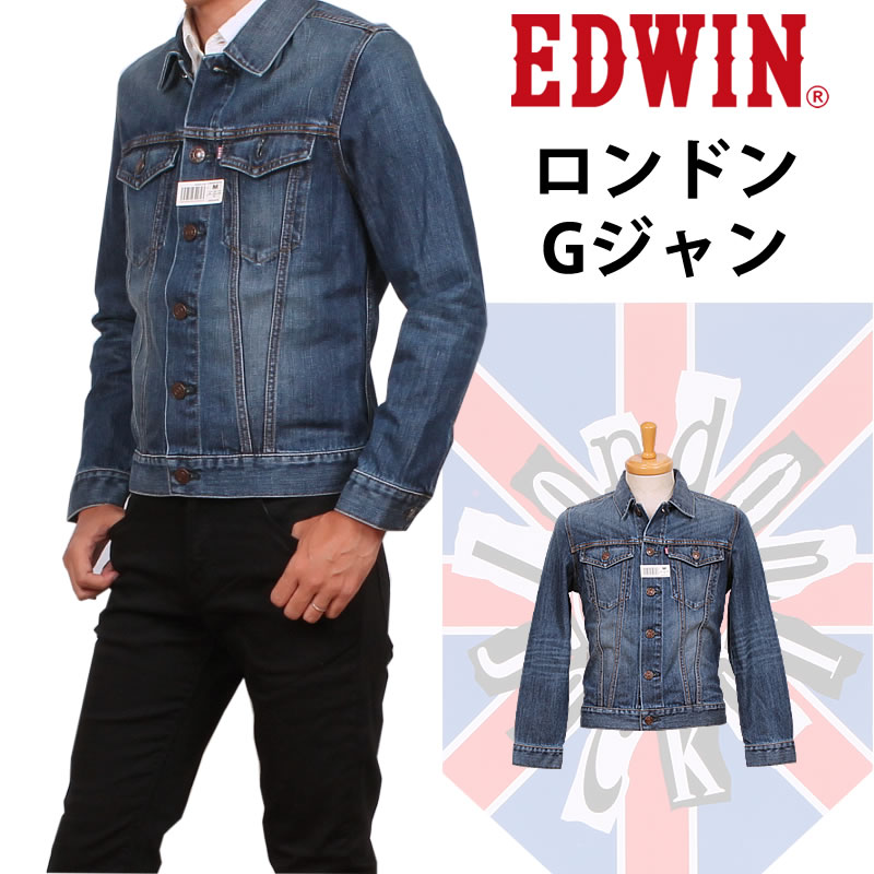 限定品 送料込み EDWIN エドウィン 503 デニムジャケット 美品 sizeM