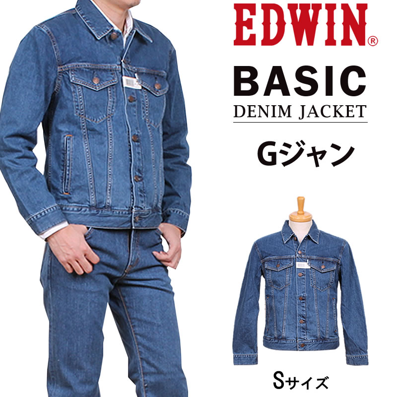 新規購入 送料込み EDWIN エドウィン 503 デニムジャケット sizeM