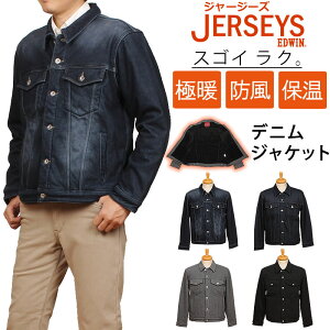 y10%OFFzEDWIN GhEB g W[W[Y@GW@fjWPbg fbhGA[ h ۉ ET1127_26_00_02_75ANXOM/AXS SANSHIN/TVyō15180i{̉i13800jz