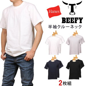 2g Hanes BEEFY wCY r[tB[ N[lbN TVcn H5180-2_010_060_370_090ANXOM/AXS SANSHIN/TVyō3850i{̉i3500jz
