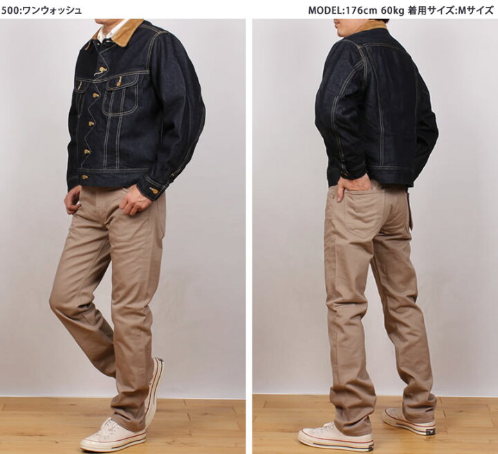 楽天市場】【10%OFF】Lee リー ストームライダー 101LJ デニム 