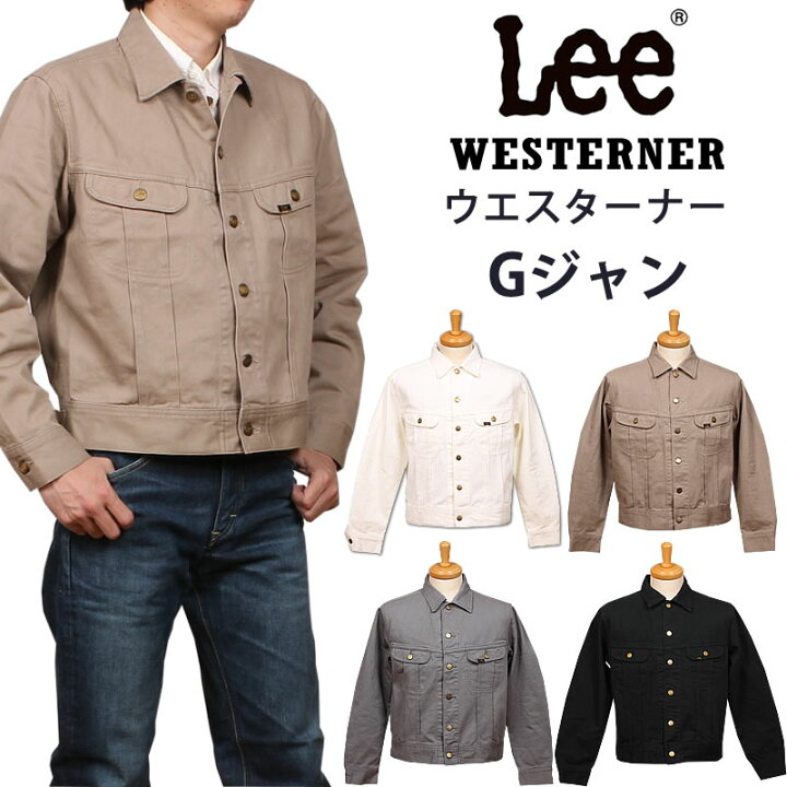 楽天市場】【10%OFF】Lee リー ウエスターナー ジャケット Riders 