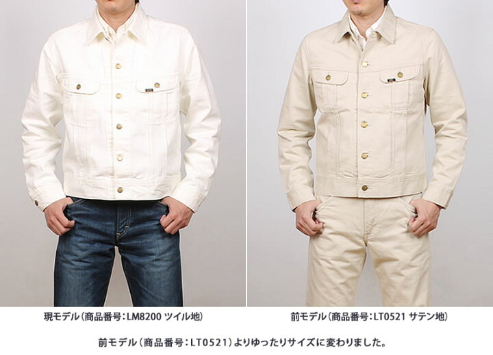 楽天市場】【10%OFF】Lee リー ウエスターナー ジャケット Riders 