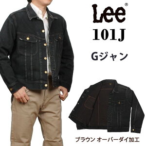 リー(LEE) 101j lm8100 メンズデニムジャケット | 通販・人気