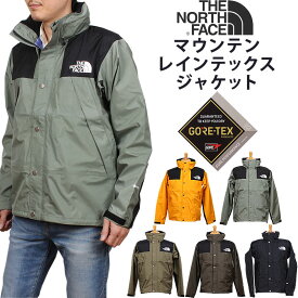 THE NORTH FACE ザ ノースフェイス マウンテン レインテックス ジャケット MOUTAIN RAINTEX JACKETマウンテンパーカー ウインドブレーカー レインコートNP11935_SG_CB_BG_NT_K　NP12135_AV【税込￥31900（本体価格￥29000）】