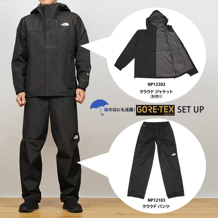 楽天市場】THE NORTH FACE ザ・ノース・フェイス クラウドパンツ Cloud  